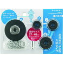 SANEI バス用万能クサリ付ゴム栓 SANEI PH271 工事 照明用品 管工機材 給水設備用継手(代引不可)(3)