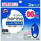 プラス 39349)ノリノプロ シッカリ貼レル ツメカエ 3P プラス TG1221R3 オフィス 住設用品 文房具 のり..