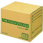 プラス 40835)ワンタッチストッカー A1 DN-111 プラス DN111 梱包用品 梱包結束用品 ダンボール(代引不..