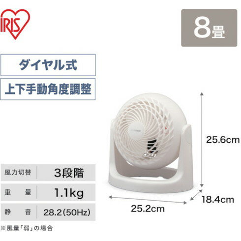 IRIS 283226サーキュレーター 8畳 固定 マカロン型 IRIS PCFMKM15NW 環境改善用品 ...