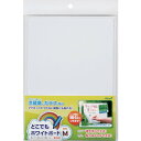 マグエックス ドコデモホワイトボードシート M マグエックス MKSB5M オフィス 住設用品 オフィス備品 ホワイトボード(代引不可)