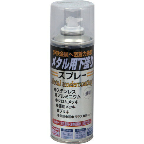 ニッペ メタル用下塗リスプレー 300ml HUN001-300 ニッペ HUN001300 工事 照明用品 塗装 内装用品 塗料(代引不可)