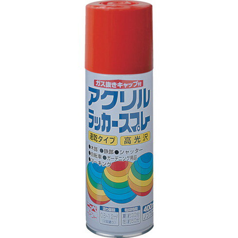 ニッペ アクリルラッカースプレー 400ml レッド HWE009-400 ニッペ HWE009400 工事 照明用品 塗装 内装用品 塗料(代引不可)