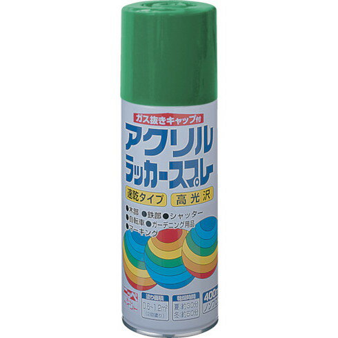 ニッペ アクリルラッカースプレー 400ml グリーン HWE012-400 ニッペ HWE012400 工事 照明用品 塗装 内..