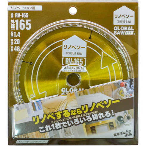 【商品スペック】特長●超微粒子超硬チップの採用により、優れた耐久性を実現します。●さらに最適歯数・刃厚設計で、軽快で鮮やかな切れ味が持続します。●バッテリー消費に考慮した薄刃設計です。●各社高出力充電マルノコにも対応です。●静音・制振レーザースリットで、切断時の振動を抑え、不快な切断音を低減します。●直進性もさらに向上します。用途●木材、せっこうボード、キッチンパネルに。(金属系材料は切断不可)●見切り、巾木、床材、目地、樹脂モールなどに。仕様●外径(mm)：125●刃厚(mm)：1.2●穴径(mm)：20.0●刃数：34●最高使用回転数(rpm)：9600仕様2●適合機種：集じん・防じんマルノコ／マルノコ／充電マルノコ材質／仕上●台金：工具鋼●チップ：超硬セット内容／付属品注意●金属系・ホーロキッチンパネルは切断できません。【代引きについて】こちらの商品は、代引きでの出荷は受け付けておりません。【送料について】北海道、沖縄、離島は送料を頂きます。