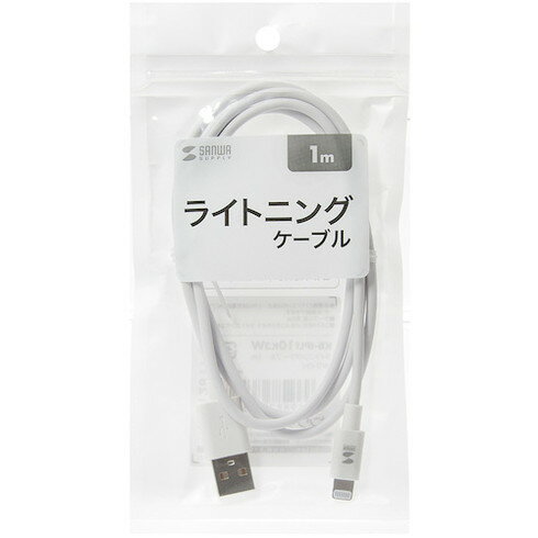 SANWA ライトニングケーブル SANWA KBIPLT10K3W オフィス 住設用品 OA用品 ケーブル(代引不可)