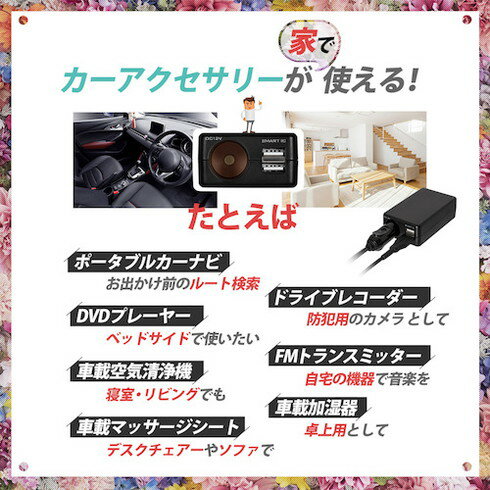 オウルテック ACコンセントデカーアクセサリーガ使エル変換アダプター ブラック オウルテック OWLACU2D1BK オフィス 住設用品 OA用品 周辺機器(代引不可)