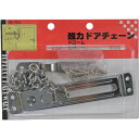 WAKI 強力ドアチェーン VA-254 クローム WAKI VA254 環境改善用品 防災 防犯用品 防犯対策用品(代引不可)