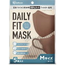 IRIS 289120 DAILY FIT MASK 立体マスク フツウサイズ 5枚入 ブラウン IRIS RKD5MBR 保護具 マスク 耳栓 一般作業用マスク(代引不可)