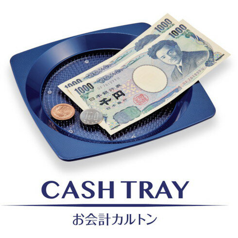 OP オ会計カルトン OP KN80BU オフィス 住設用品 オフィス備品 店舗用品(代引不可)