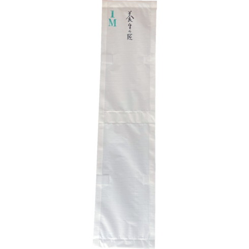 シーズファクトリー 「養生ノ匠」鳥居枠組用支柱(布タイプ)幅24cm 長サ1m シーズファクトリー NST00001..