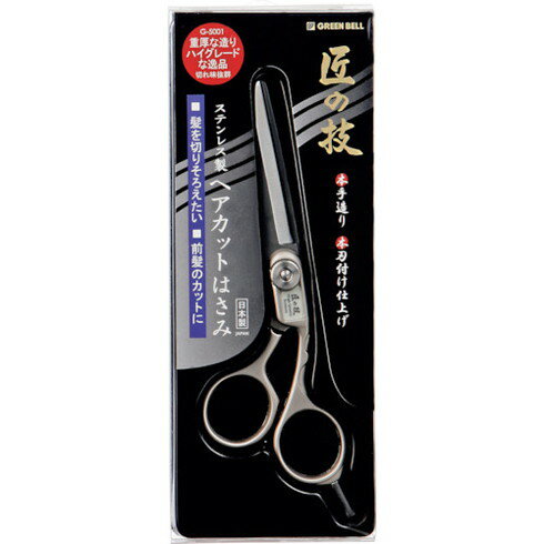 貝印 HL0361 ファンデーションパフ 2P 長角 中