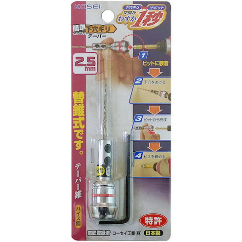 �٥��ȥġ��� KOSEI ��ñ���ꥮ��(�ơ��ѡ���������) 2.5mm �٥��ȥġ��� PT2.5 �ں﹩�� �ꤢ������ �ڹ��ѥɥ��(����Բ�)