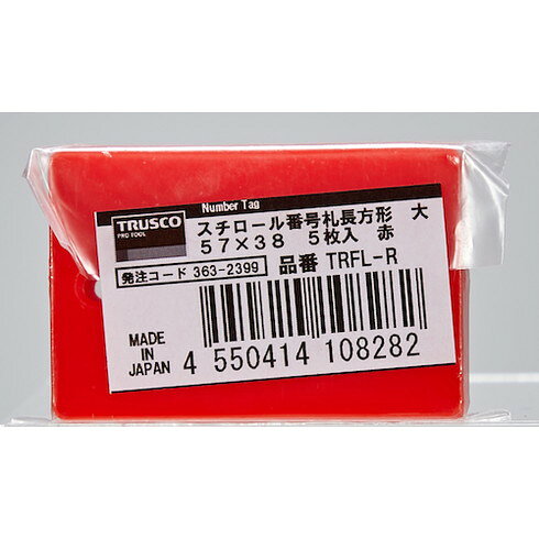 TRUSCO スチロール番号札 無地 長方形 大 57X38mm 5枚入 赤 TRUSCO TRFLR 安全用品 標識 標示 サインプレート(代引不可) [2]