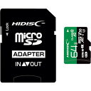 ハイディスク 超高速R170シリーズmicroSDXCカード 64GB ハイディスク HDMCSDX64GA2V30PRO オフィス 住設用品 OA用品 メモリ(代引不可)(2)