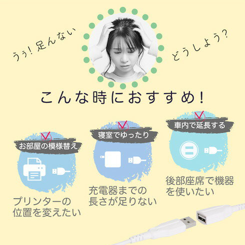 ������ƥå� �������USB�����֥���ڥ˱�Ĺ �����˶���USB��Ĺ�����֥� ������ƥå� OWLCBKE20WH ���ե��� �������� OA���� �����֥�(����Բ�)