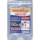 BANーZI 太陽光硬化補修シート BAN-ZI AID 10cm×15cm(小) クリーム BANーZI HAID1015 化学製品 接着剤 補修剤 UV硬化型接着剤(代引不可)