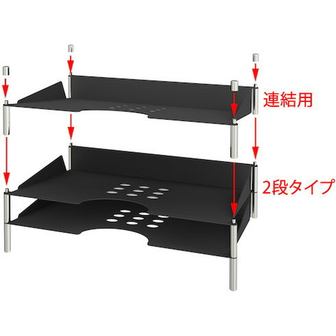 【商品スペック】特長●2段タイプに最大4段のトレーを連結可能なスチールトレーです。（合計6段まで）●スタイリッシュなデザインで丈夫なスチール製です。用途●書類の収納トレーとして。仕様●色：サテンブラック●幅(mm)：340●奥行(mm)：241●高さ(mm)：43●タイプ：連結用●有効内寸(mm)幅：320●有効内寸(mm)奥行：217●有効内寸(mm)高さ：38●耐荷重：2仕様2●トレー内寸：幅320×奥行217×高さ38mm●適合本体：SCT-3401材質／仕上●トレー：スチール（粉体塗装）●支柱：スチール（クロームメッキ）セット内容／付属品注意●本体SCT-3401用の連結トレーになります。【代引きについて】こちらの商品は、代引きでの出荷は受け付けておりません。【送料について】北海道、沖縄、離島は送料を頂きます。