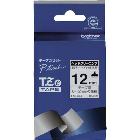 ブラザー Tzeテープ クリーニングテープ/12mm ブラザー TZECL3 オフィス 住設用品 オフィス備品 ラベル用品(代引不可)
