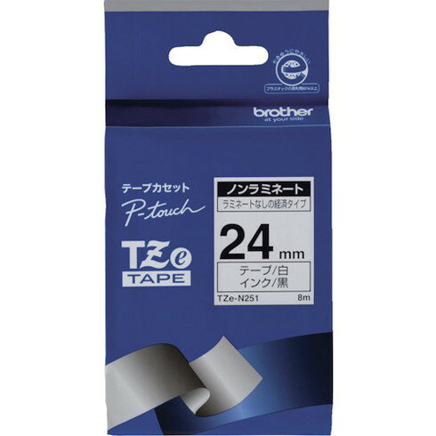 ブラザー Tzeテープ ノンラミネート 黒字/白地/24mm ブラザー TZEN251 オフィス 住設用品 オフィス備品 ラベル用品(代引不可)