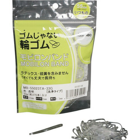 【商品スペック】特長●天然ゴム不使用、100％ポリウレタンで薄くても丈夫で長持ちします。●サルファ—フリーで電子部品トレーや銀・銅製品等の結束に最適です。●貼り付きが起こりにくく結束物を傷めません。●透明なのでバーコード等の上に架けても読み取ることができます。用途仕様●色：透明●切幅(mm)：2●折径(mm)：55●厚さ(mm)：0.3●袋入数(本)：約370仕様2●ナチュラルラテックス・硫黄不使用／食品衛生法・RoHS指令・欧州REACH規則適合品／マイナス20℃〜＋80℃で使用可能材質／仕上●熱可塑性ポリウレタン100％セット内容／付属品注意●直射日光、火気、高温多湿、自動車排気ガス等を避けて保管・ご使用下さい。【代引きについて】こちらの商品は、代引きでの出荷は受け付けておりません。【送料について】北海道、沖縄、離島は送料を頂きます。