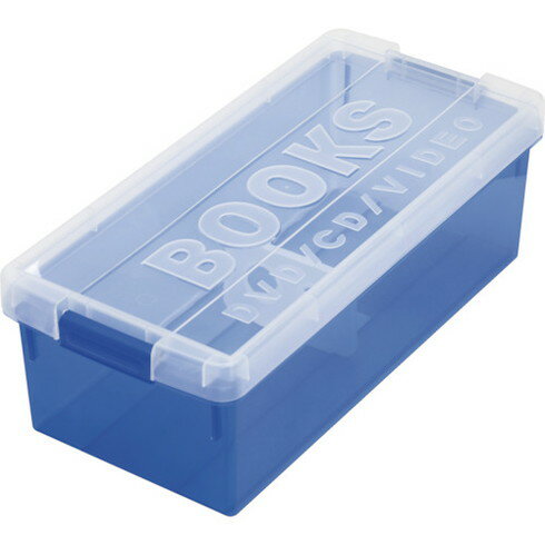 伊勢藤 ブック&メディアケース ブルー 伊勢藤 I329BR 物流 保管用品 収納用品 フタ式収納ケース(代引不..