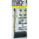 ライテックス センサーライト用クランプセット ライテックス SP5 環境改善用品 防災 防犯用品 防犯用センサーライト(代引不可)