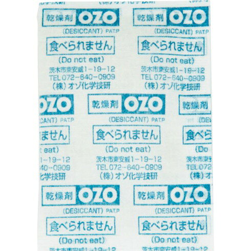 【商品スペック】特長●シリカゲルの4〜7倍の吸湿力を持ちます。●化学反応によって吸湿を行うので、気温に左右されずに常に一定の吸湿力を発揮します。●商品パッケージにチャック付きアルミ密閉パックを使用しているので、乾燥剤の保存に便利です。用途仕様●容量(g)：15●使用目安：6〜10か月仕様2●天然系型乾燥剤材質／仕上●ポリエステル不織布セット内容／付属品注意【代引きについて】こちらの商品は、代引きでの出荷は受け付けておりません。【送料について】北海道、沖縄、離島は送料を頂きます。
