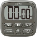 dretec 時計付大画面タイマー ダークグレー dretec T612DG 測定 計測用品 工業用計測機器 ストップウォッチ タイマー(代引不可)