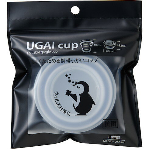 リコメン堂の伊勢藤 オリタタミウガイコップ ホワイト 伊勢藤 I602W 清掃 衛生用品 労働衛生用品 うがい薬 うがい器(代引不可)｜アングル2