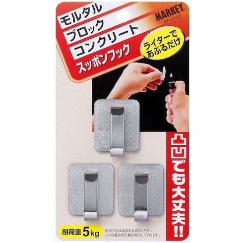 MARKEY スッポンフック ステンレス製(熱圧着タイプ) MARKEY S12M オフィス 住設用品 オフィス備品 フック 画びょう ホルダー式クリップ(代引不可)