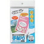 ナカバヤシ 手貼リラミフィルム/ハガキサイズ/6枚 ナカバヤシ TLF006 オフィス 住設用品 オフィス備品 ラミネーター(代引不可)