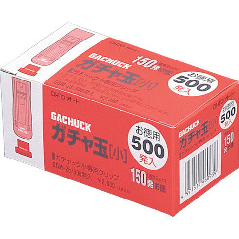 【商品スペック】特長●ガチャック専用のガチャ玉です。●紙を傷めずとじられます。●繰り返し使えて経済的です。●かさばらずにとじられます。●コピー用紙で15枚まで止められます。用途仕様●サイズ：小●色：シルバー●挟口寸法(mm)：13●とじ枚数(枚)：15●縦(mm)：13●横(mm)：9●奥行(mm)：3仕様2●とじ枚数：コピー用紙15枚　材質／仕上セット内容／付属品注意【代引きについて】こちらの商品は、代引きでの出荷は受け付けておりません。【送料について】北海道、沖縄、離島は送料を頂きます。