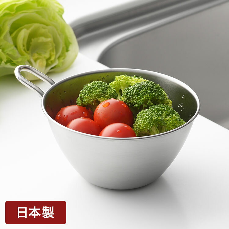 ヨシカワ 日本製 and アンド ステンレス手付きボウル 燕三条 Yoshikawa プレゼント ギフト 贈り物 料理 調理用品【送料無料】