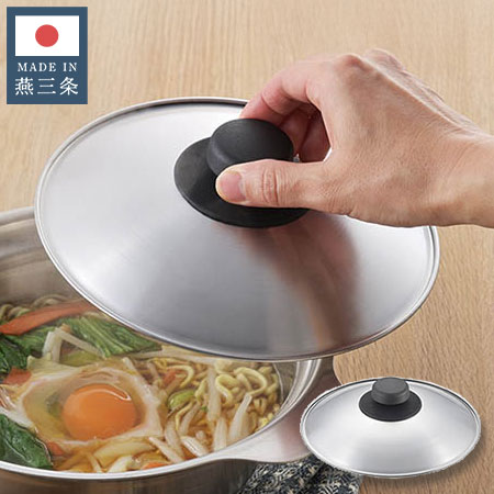 日本製 燕三条 どんぶり鍋&ラーメン鍋用兼用フタ 蓋 単品 ヨシカワ Yoshikawa【送料無料】