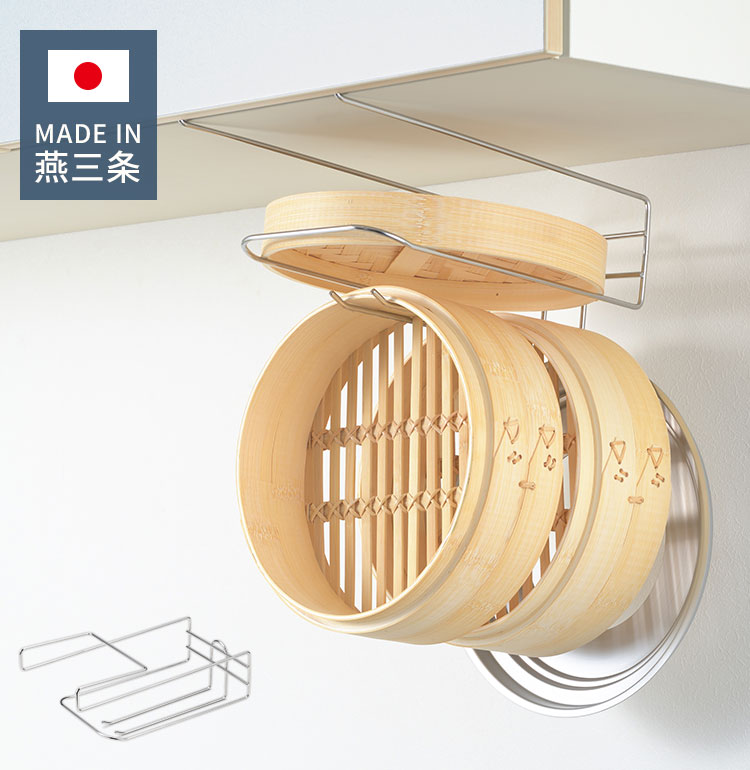 【せいろが干せる】 ヨシカワ 日本製 燕三条 せいろも干せる吊り戸棚用引っ掛けラック 吊戸棚 ラック ..
