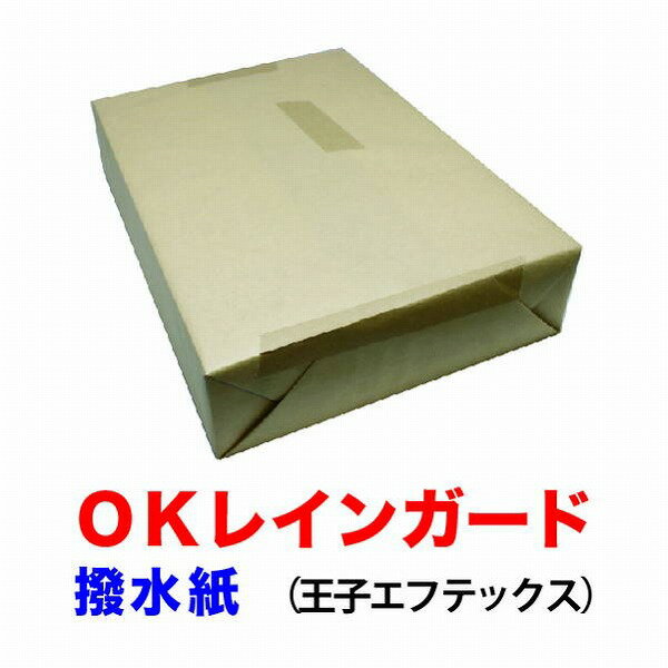 OKレインガード B4 Y 127.9g（110kg 2000枚パック 1枚あたり11.8円)(代引不可)【送料無料】