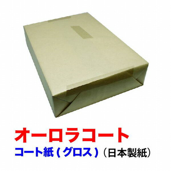 ビーポップ専用 詰替えインクカセット SL-R 送料無料