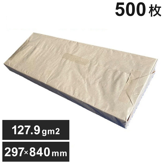 Other - OKプリンス上質 王子製紙 上質紙長尺用紙 上質紙 127.9g平方メートル 297×840 500枚 店頭POP(代引不可)【送料無料】