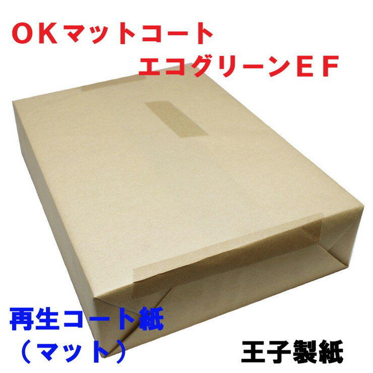 王子製紙 コピー用紙 再生マット紙 B4 Y 104.7g(90kg) OKマットコートエコグリーンEF 再生コート紙 マット(代引不可)【送料無料】