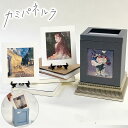カミパネルラ 小さなダストボックス~アートモチーフ~ ダークグレー 絵画 卓上ゴミ箱 ごみ箱 くず入れ アート(代引不可)