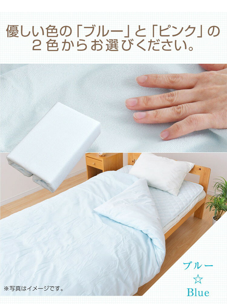 防水掛け布団カバー ダブルロングサイズ 約190×210cm 綿パイル生地 防水面 通気面 ...