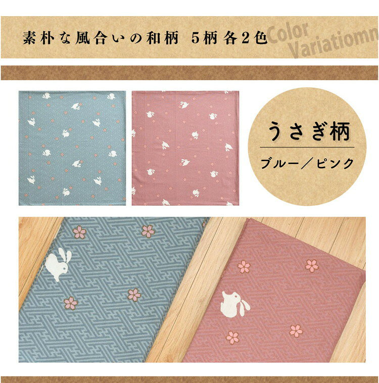 座布団カバー 2枚セット 59×63cm 綿100% 八端判 和柄 オリジナル柄 コットン ザブトン カバー 洗える インテリア おしゃれ 北欧 オールシーズン シンプル コンパクト リビング ダイニング(代引不可)【送料無料】