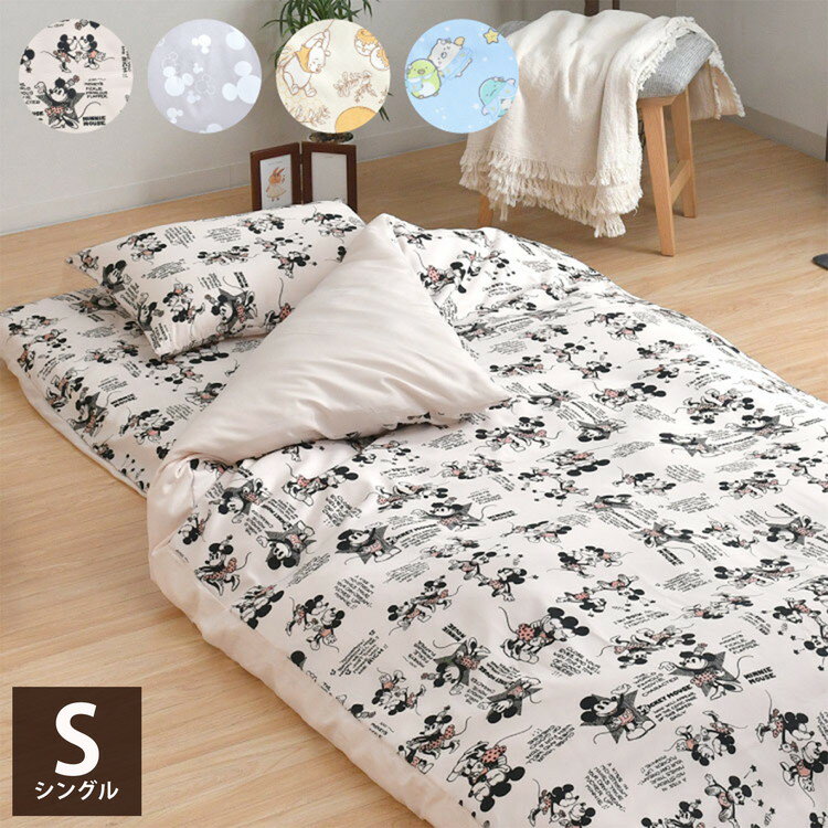 ����饯���� �ݤ����ĥ��С� ���󥰥� 150��210cm �ߥå��� �ߥˡ� �ס����� ���ߤå����餷 �ǥ����ˡ� ���襤�� ������� ������ �ݥ��С� �����...