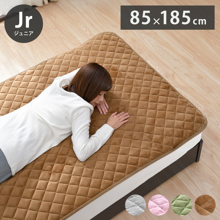 �ߤ��ѥå� �ե��ͥ� ����˥� 85��185cm �� ���ä��� �ʤ�餫 �� �Ȥ��� �ߤ��ѥå� �ߤ����ĥ��С� �٥åɥѥå� �դ��� �ݤ��ݤ� ��ͥ��顼...