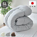 ボリューム掛け布団 日本製 中綿1.8kg シングルロング 東洋紡フィルハーモニー綿使用 4隅 ループ付き ほこりが出にくい オゾン加工 除菌 防臭 国産 ボリューム 極厚 シングルロングサイズ(代引不可)【送料無料】(3)