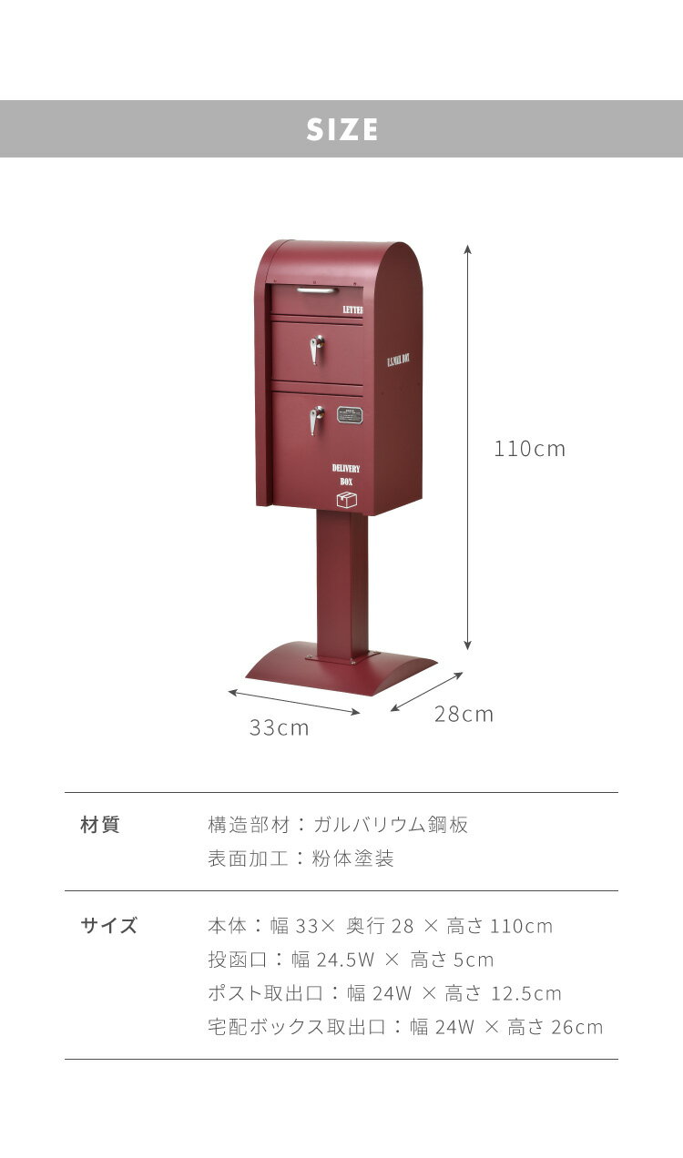 ����BOX�� �ݥ��ȥ������ ���ȥ���ե� ͹�إݥ��� ͹�ؼ��� ͹�� �ݥ��� ���դ� post ���ؼ�Ǽ ��Ǽ �������� ������� �̲� �֥ݥ���(����Բ�)������̵����