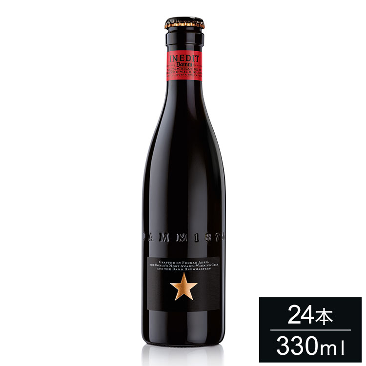 【24本セット】イネディット 330ml INEDIT スペイン ビール ダム DAMM エルブジ 輸入ビール 海外ビール 世界のビール クラフト クラフトビール ビール まとめ買い まとめ売り【ポイント10倍】【送料無料】