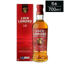 【6本セット】ロッホローモンド 12年 700ml ロッホ ローモンド Loch Lomond スコッチ ブレンデッド シングルモルト ウィスキー ウイスキー ...