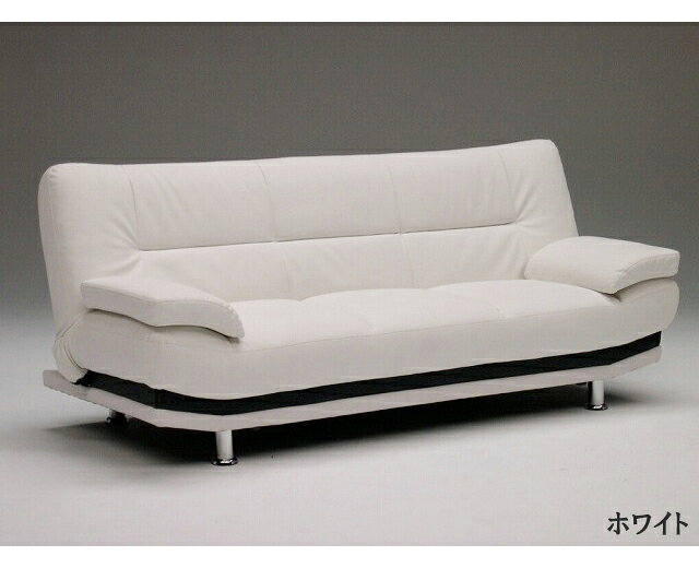 ソファベッド 合皮 2.5人掛け 開梱設置無料 完成品 ソファーベッド ソファ sofa おしゃれ(代引不可)【送料無料】 [3]
